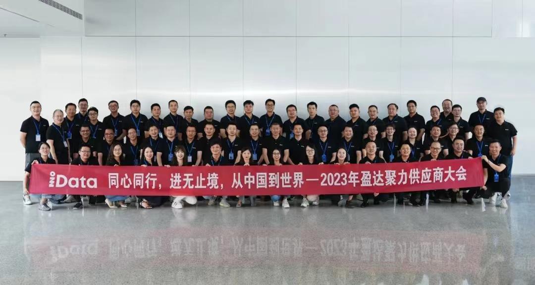 牧泰萊電路技術(shù)有限公司 牧泰萊電路技術(shù)有限公司